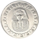 Cupro Nickel One Pound Coin of Egypt.