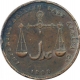 Bronze One Quarter Paisa Coin of Mombasa.