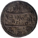 Silver Mohur Coin of Kathmandu Mint of Pratap Malla Deva of Nepal.