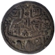 Silver Mohur Coin of Kathmandu Mint of Pratap Malla Deva of Nepal.