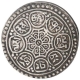 Silver One Tangka Coin of Tibet.