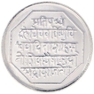 Silver Token of Shivaji.