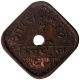 Copper Bharat Mill Canteen Token of Hubli.