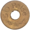 Brass Fifty Paise Cash Token of I.G Mint.