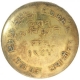 Badge of Sayajii Rao III of Baroda State.