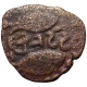 Copper Kasu Coin of Jatavarman Sundara Pandya I of Pandyas