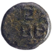 Silver Dramma Coin of Singhana Deva of Yadavas of Devagiri.