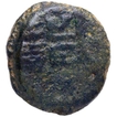 Silver Dramma Coin of  Singhana Deva of Yadavas of Devagiri.