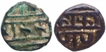 Copper Kasu Coins of Krishnadevaraya of Tuluva Dynasty of Vijayanagara Emire.