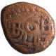 Copper Kasu Coin of Sethupatis