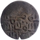 Silver Tanka Coin of Taj Shah of Rajas of Arakkan.