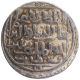 Silver Tanka Coin of Ghiyath ud din Balban of Hadrat Delhi Mint of Delhi Sultanate.