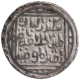 Silver Tanka Coin of Ala ud din Muhammad Khilji of Dar ul Islam Mint of  Khilji Dynasty of Delhi Sultante.