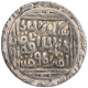 Silver Tanka Coin of Ala ud din Muhammad Khilji of Qila Deogir Mint of Khilji Dynasty of Delhi Sultante.