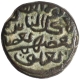 Brass Half Tanka Coin of Muhammad bin Tughluq of Tughluq Dynasty of Delhi Sultanate.