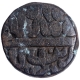 Copper Paisa Coin of Muhammad Adil Shah Suri of Shahgarh Mint of Delhi Sultanate.