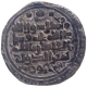 Silver Dirham Coin of Yamin ud Daula Mahmud of Ghazna Mint of Ghazvanid Sultanate.