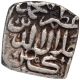 Silver Sasnu Coin of Muhammad Ghazi Shah of Kashmir Sultanate.