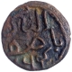 Copper Half Paisa Coin of Fakhr ud din Mubarak Shah of Madura Sultanate.