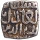 Silver Quarter Tanka Coin of Ala ud din Mahmud Shah I of Malwa Sultanate.