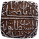 Silver Tanka Coin of Mahmud Shah II of Malwa Sultanate.