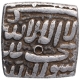 Silver Square One Rupee Coin of Akbar of Ahmadabad Dar ul Khilafa Mint.