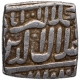 Silver Square One Rupee Coin of Akbar of Ahmadabad Dar ul Khilafa Mint.