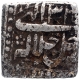 Silver Square One Rupee Coin of Akbar.