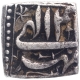 Silver Square Rupee Coin of Akbar of Mihr Month.