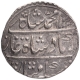 Silver One Rupee Coin of Muhammad Shah of Gwaliar Mint.