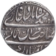 Silver One Rupee Coin of Muhammad Shah of Shahjahanabad Dar ul Khilafa Mint.