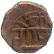 Copper Paisa Coin of Gopalrao Patwardhan of Miraj Mint of Maratha Confedercy.