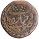 Copper Half Paisa Coin of Tipu Sultan of Farukhyab Hisar Mint of Mysore Kingdom.