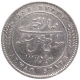 Silver One Rupee Coin of Mangal Singh of Alwar State.