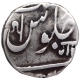 Silver Half Rupee Coin of Anand Rao of Ahmadabad Mint of Baroda State.