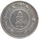 Silver Nazarana Rupee Coin of Ganga Singh of Bikaner State.