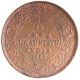 Copper One Twelfth Anna Coin of Anand Rao III of Dhar State.