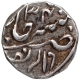 Silver Half Rupee Coin of Madho Rao of Ujjain Dar ul Fath Mint of Gwalior State.