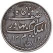 Silver One Rupee Coin of Mir Mahbub Ali Khan of Haidarabad Farkhanda Bunyad Mint of Hyderabad.