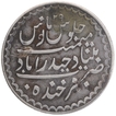 Silver One Rupee Coin of Mir Mahbub Ali Khan of Haidarabad Farkhanda Bunyad Mint of Hyderabad.