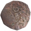 Copper Fulus of Khudadad Khan of Kalat State.