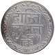 Silver One Rupee Coin of Fatteh Singh of Chitrakot Udaipur Mint of Mewar State.