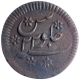 Copper Half Anna Coin of Bengal Presidency.