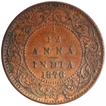 Copper One Twelfth Anna Coin of Victoria Queen of Calcutta Mint of 1876.