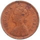 Copper Half Pice Coin of Victoria Empress of Calcutta Mint of 1895.