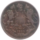 Copper One Quarter Anna Coin of East India Company of Madras Mint of 1835.