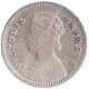 Silver Two Annas Coin of Victoria Empress of Calcutta mint of 1885.