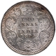 Silver Two Annas Coin of Victoria Empress of Calcutta Mint of 1895.