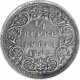 Silver Quarter Rupee Coin of Victoria Queen of Bombay Mint of 1862.