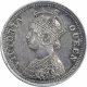 Silver Quarter Rupee Coin of Victoria Queen of Bombay Mint of 1862.